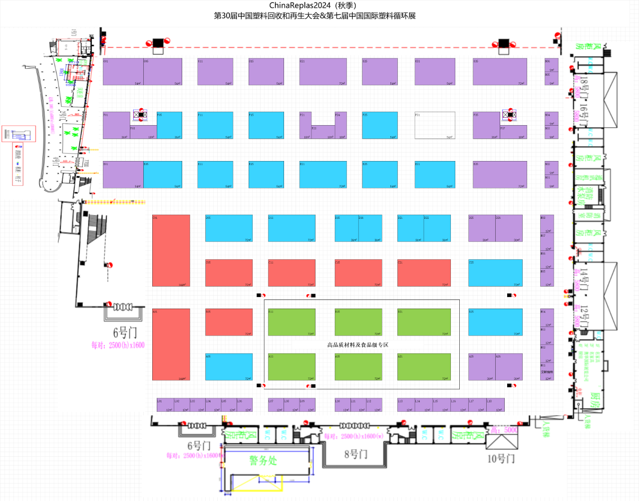 ChinaReplas塑料循環(huán)展10月盛啟，預登記火熱上線！