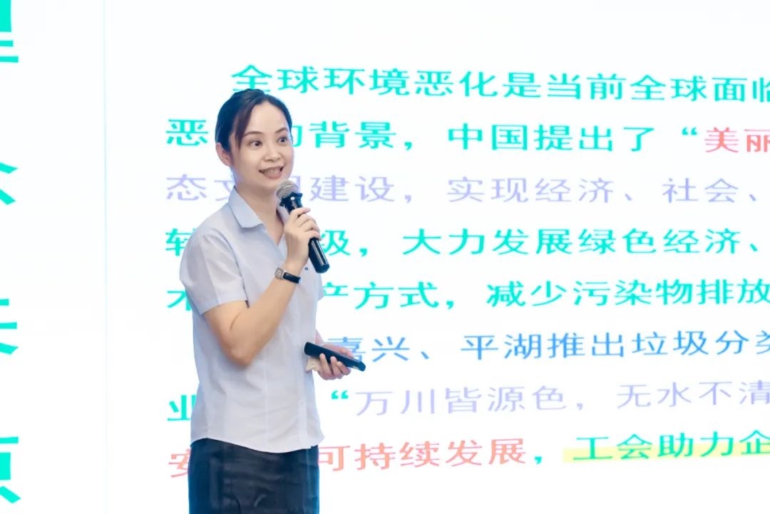 嘉興市工會(huì)助力企業(yè)垃圾分類十大案例及IP發(fā)布會(huì)在川源舉辦