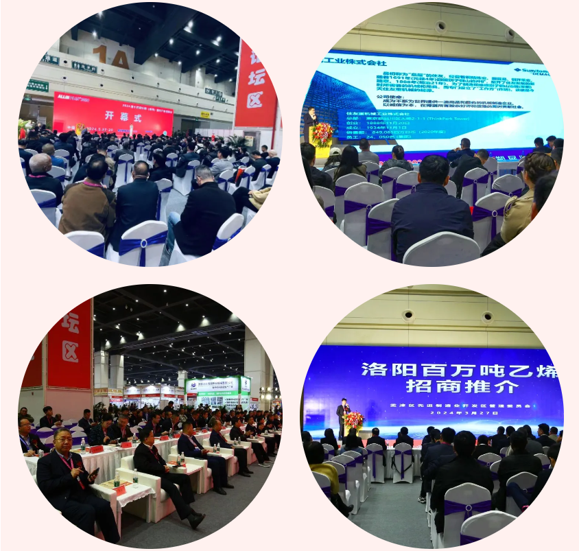 招商火熱 | All in Plas2025中國(guó)（鄭州）塑料產(chǎn)業(yè)博覽會(huì)勢(shì)不可擋，明年3月再掀行業(yè)熱潮！