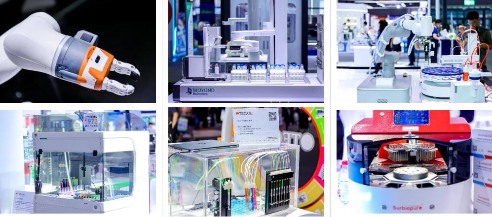 實(shí)驗(yàn)室自動(dòng)化與數(shù)字化展區(qū)：打造智能、高效、安全的智慧實(shí)驗(yàn)室