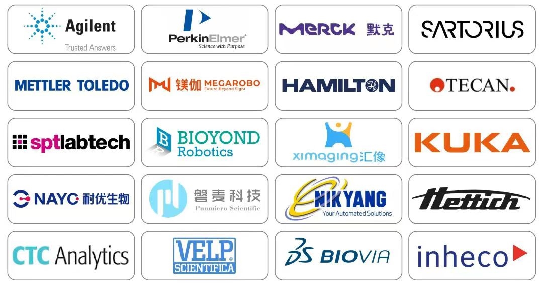 實(shí)驗(yàn)室自動(dòng)化與數(shù)字化展區(qū)：打造智能、高效、安全的智慧實(shí)驗(yàn)室