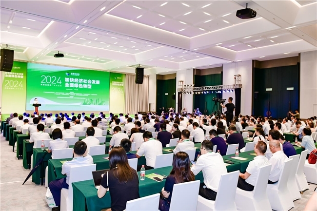 2024年全國(guó)生態(tài)日廣東省宣傳活動(dòng)在橫琴舉辦