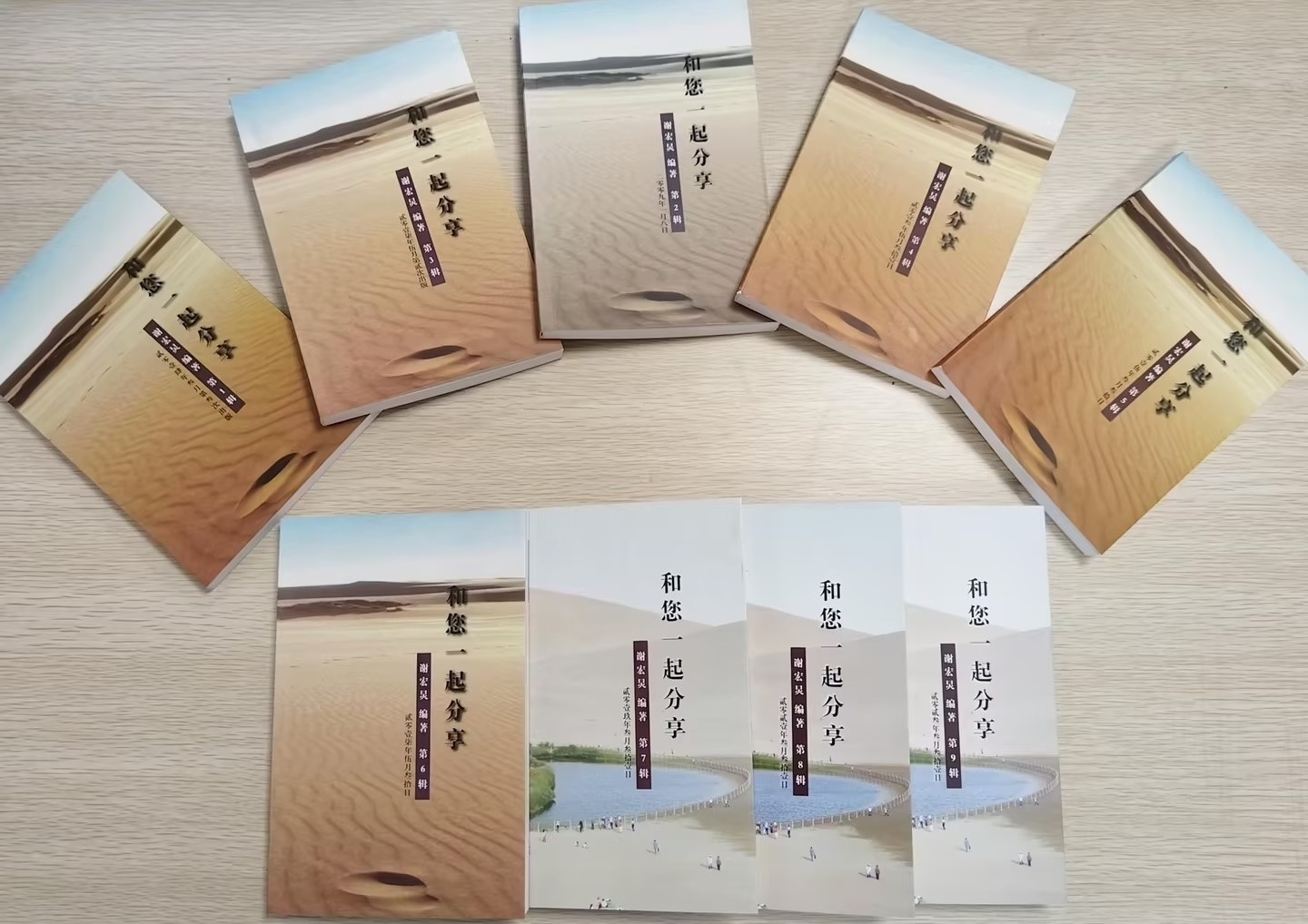 “川源之聲”讀書(shū)會(huì)獲評(píng)2024年浙江省職工文體活動(dòng)優(yōu)秀興趣小組培育對(duì)象