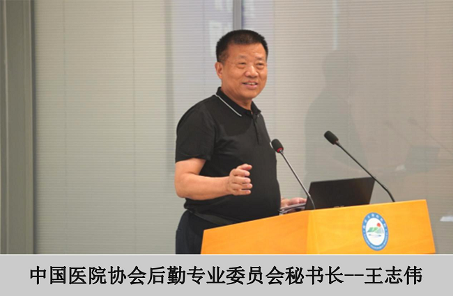 聚焦醫(yī)院水系統(tǒng)，達(dá)澤環(huán)保邀您共探“純凈守護(hù)，智慧水網(wǎng)”新路徑