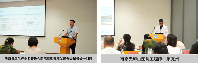 聚焦醫(yī)院水系統(tǒng)，達(dá)澤環(huán)保邀您共探“純凈守護(hù)，智慧水網(wǎng)”新路徑