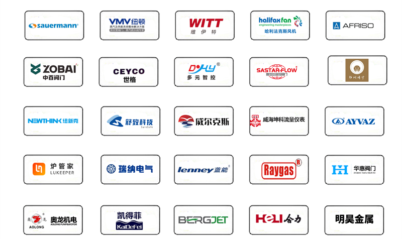 叮咚~你有一張12月上海供熱展會(huì)邀請(qǐng)函 請(qǐng)查收！