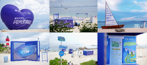 晨光推出“深藍(lán)星球”系列  助力新學(xué)期閃光之旅