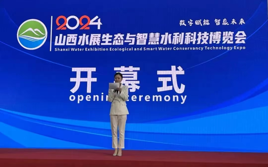 相約太原！2025年山西智慧水利科技暨城市管網(wǎng)建設(shè)博覽會 定檔3月22日