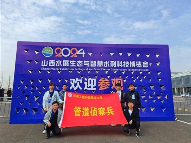 相約太原！2025年山西智慧水利科技暨城市管網(wǎng)建設(shè)博覽會 定檔3月22日