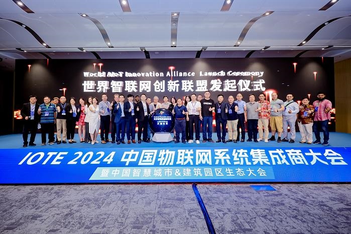 觀眾如潮！AI＋I(xiàn)oT行業(yè)盛會(huì)，重磅開幕！