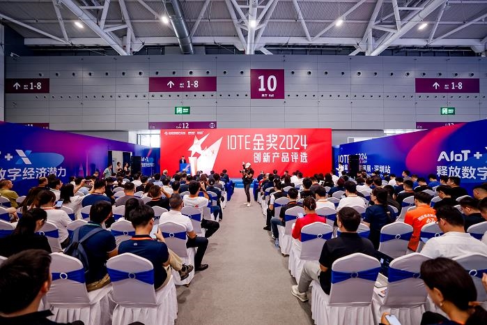 觀眾如潮！AI＋I(xiàn)oT行業(yè)盛會(huì)，重磅開幕！