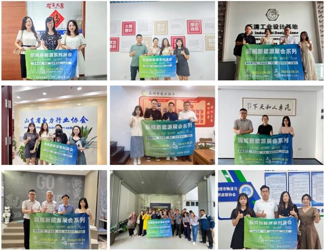 31家協(xié)會機構鼎力支持evse上海充電設施展！11月19-21日相約上海