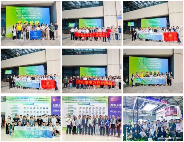 31家協(xié)會機構鼎力支持evse上海充電設施展！11月19-21日相約上海