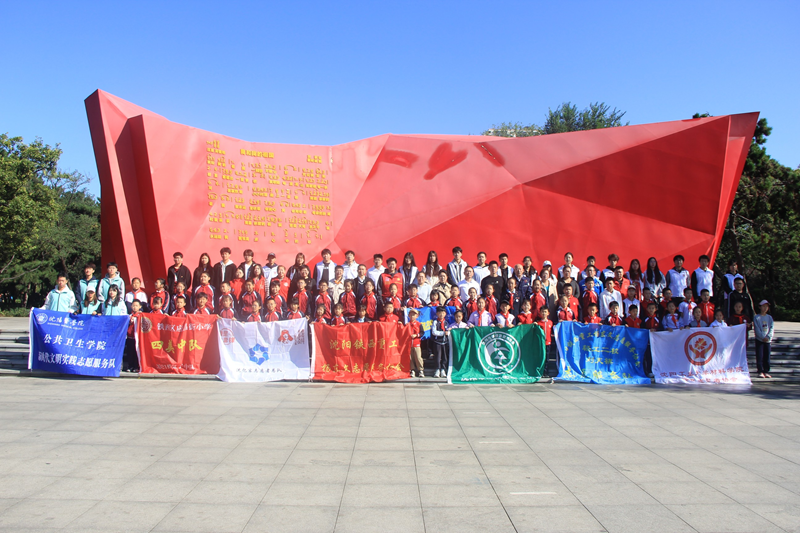 “綠色行動(dòng) 共建美麗中國(guó)”9.20世界清潔日活動(dòng)在沈陽市鐵西區(qū)舉行