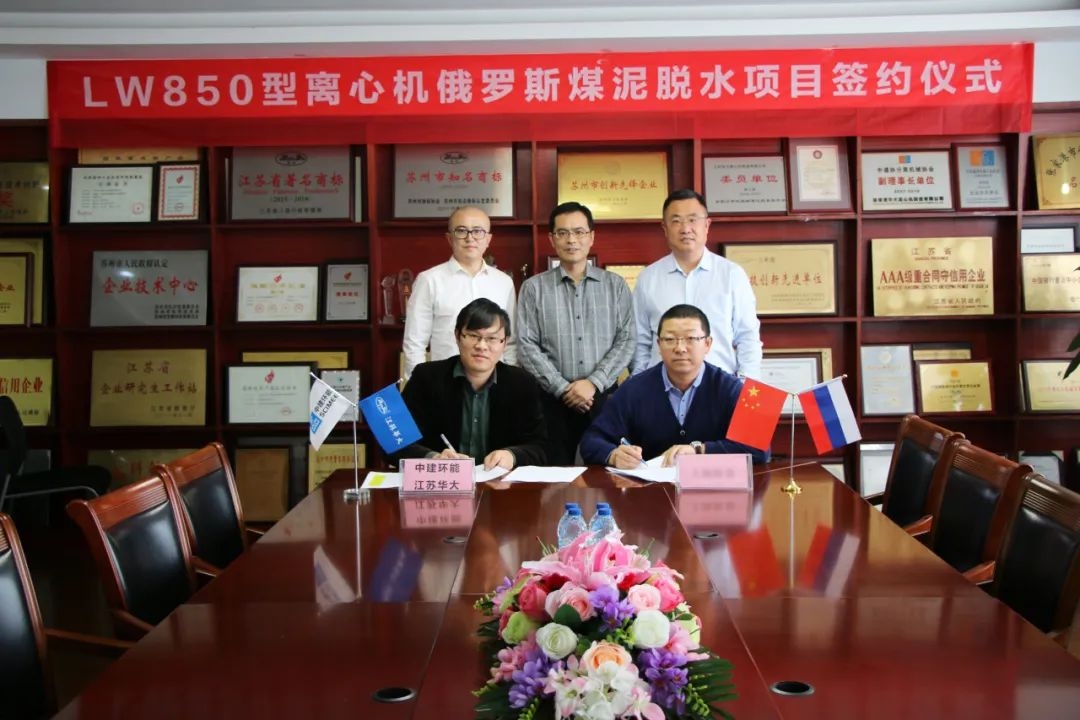 【品質(zhì)展現(xiàn)】揚(yáng)帆出海，江蘇華大在行動(dòng)