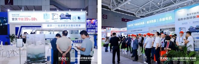 不只為展，不止于會(huì)，2024中國環(huán)博會(huì)深圳展精彩收官！