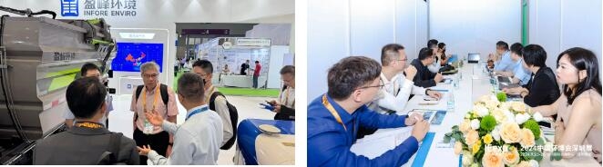 不只為展，不止于會(huì)，2024中國環(huán)博會(huì)深圳展精彩收官！