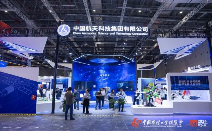 “新”風(fēng)撲面，2024中國工博會涌現(xiàn)新質(zhì)生產(chǎn)力