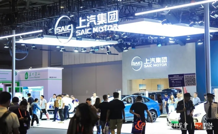 “新”風(fēng)撲面，2024中國工博會涌現(xiàn)新質(zhì)生產(chǎn)力