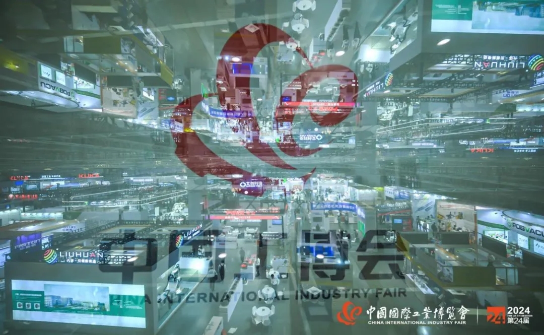 “新”風(fēng)撲面，2024中國工博會涌現(xiàn)新質(zhì)生產(chǎn)力