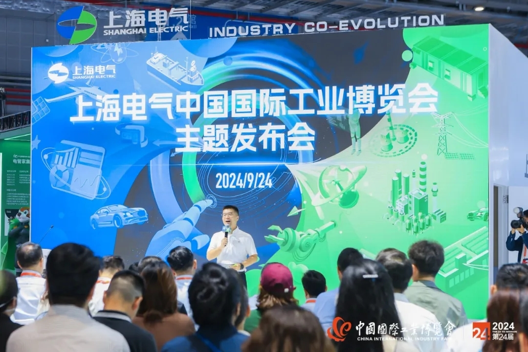 智慧能源，“電”亮未來