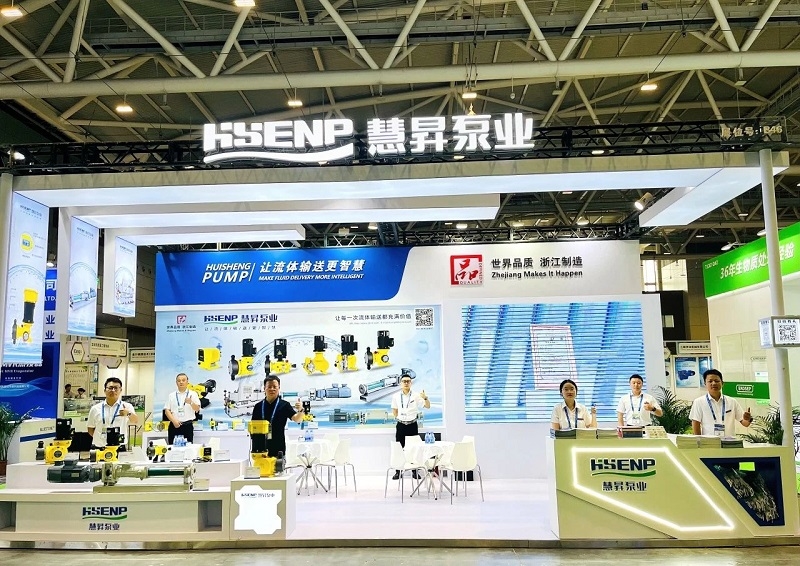 中國(guó)環(huán)博會(huì)深圳展上譜新篇，慧昇泵業(yè)“智”啟高質(zhì)量發(fā)展未來(lái)