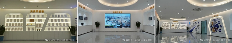 Qirobot量子智能 | 啟航珠海，智創(chuàng)未來