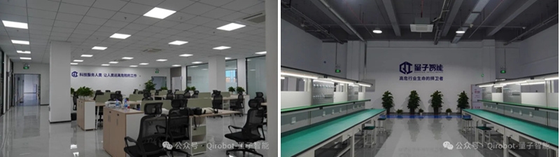 Qirobot量子智能 | 啟航珠海，智創(chuàng)未來