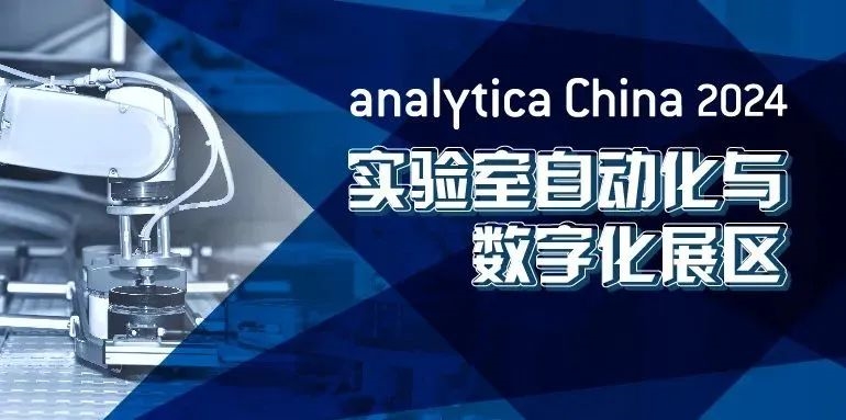 倒計(jì)時(shí)54天丨八大展區(qū)、前沿論壇、組團(tuán)嗨聚、擴(kuò)邀享好禮，共赴11月上海盛會(huì)！