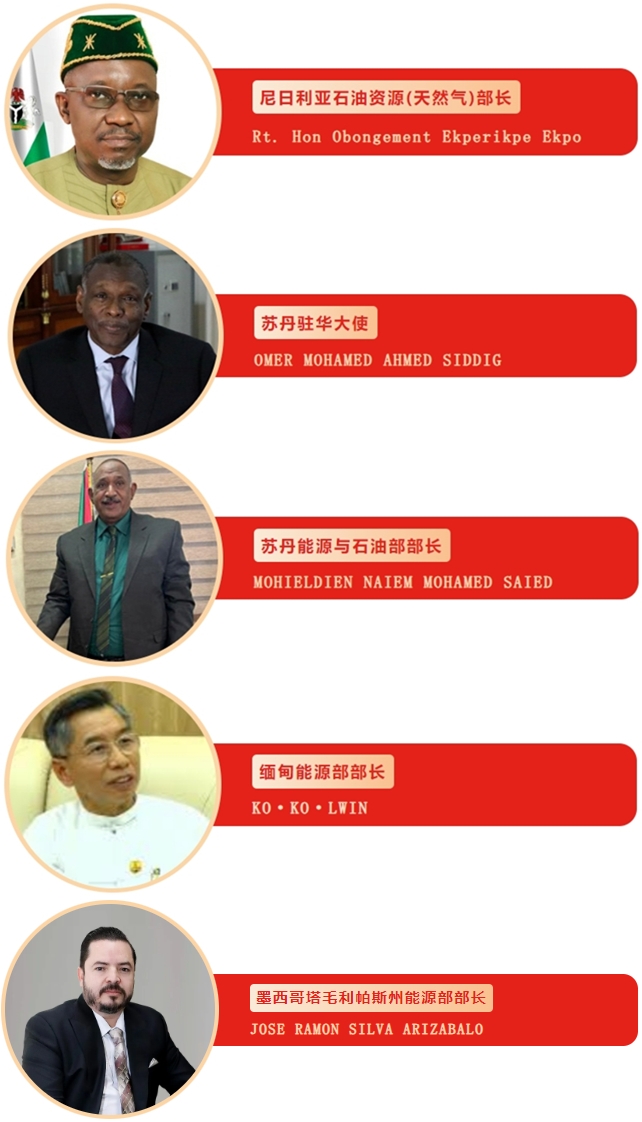 倒計時17天！一場聚焦石油化工裝備出口的供采盛會，邀您參加！