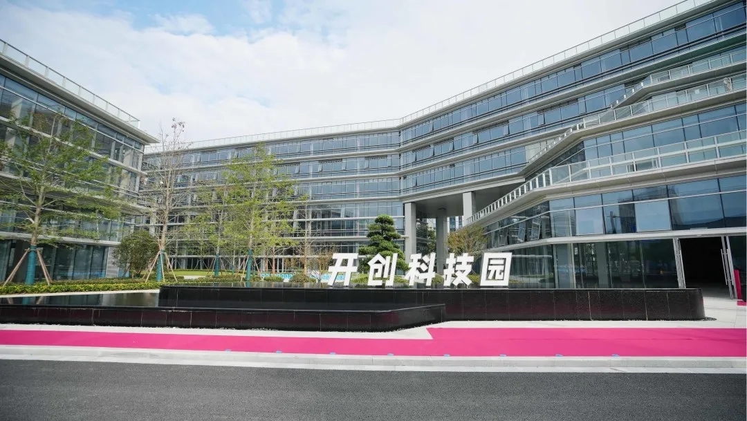 開(kāi)創(chuàng)環(huán)保研發(fā)大樓啟用儀式圓滿(mǎn)完成！