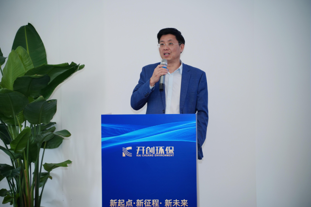 開(kāi)創(chuàng)環(huán)保研發(fā)大樓啟用儀式圓滿(mǎn)完成！