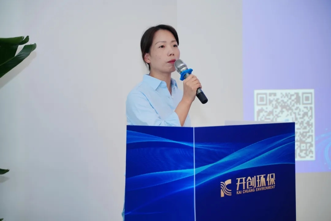 開(kāi)創(chuàng)環(huán)保研發(fā)大樓啟用儀式圓滿(mǎn)完成！