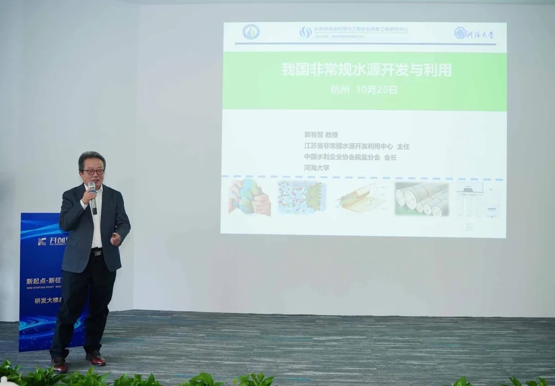 開(kāi)創(chuàng)環(huán)保研發(fā)大樓啟用儀式圓滿(mǎn)完成！