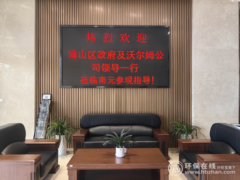 博山區(qū)委書記路德芝一行蒞臨南元泵業(yè)參觀指導