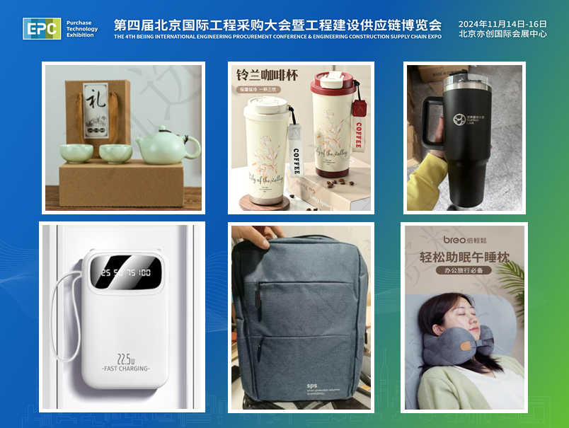 【倒計(jì)時(shí)22天】EPC2024觀展報(bào)名通道正式開啟