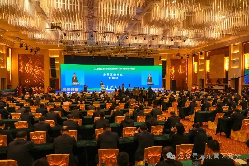 第十七屆中國(東營)國際石油石化裝備與技術(shù)展覽會隆重開幕