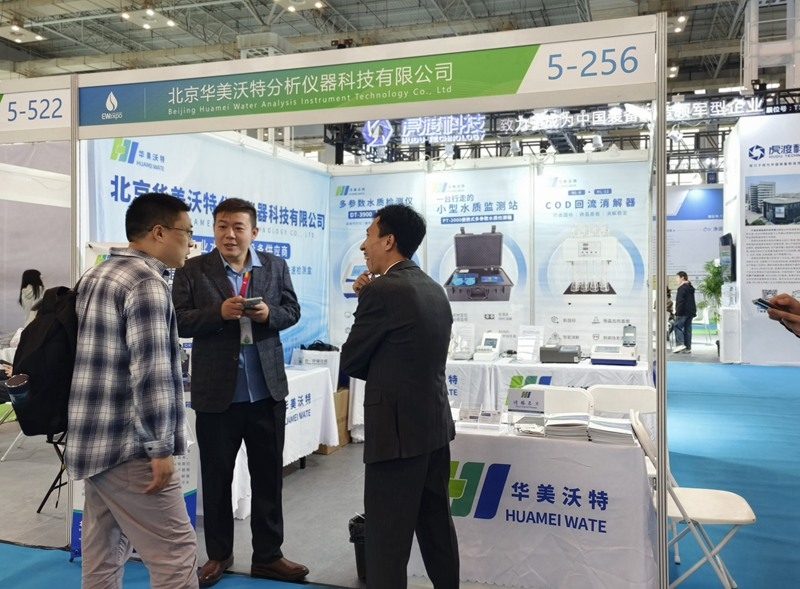 匯聚科技智慧力！華美沃特進(jìn)位2024浙環(huán)會(huì)