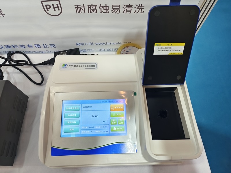 匯聚科技智慧力！華美沃特進(jìn)位2024浙環(huán)會(huì)