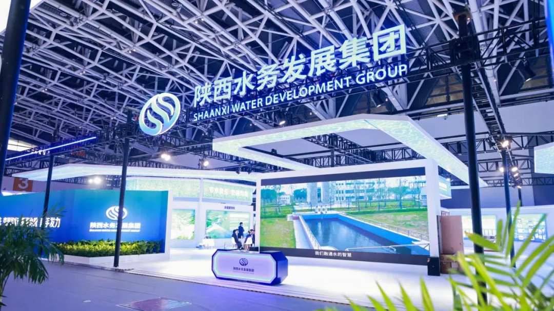 節(jié)水生態(tài)成焦點話題! 2024中國(西安)國際水處理技術與裝備博覽會啟幕！
