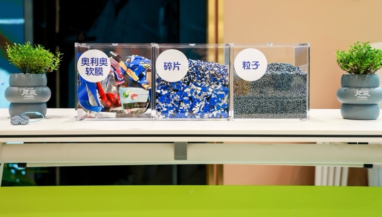 億滋中國與社區(qū)結(jié)成環(huán)保搭子，科普可回收餅干薄膜包裝知識