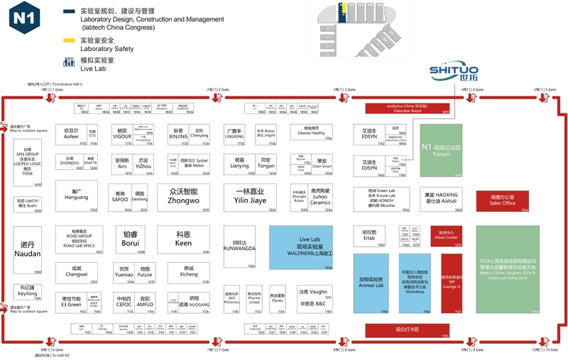 2024慕尼黑上海分析生化展 | 展商名單及展位圖公布！
