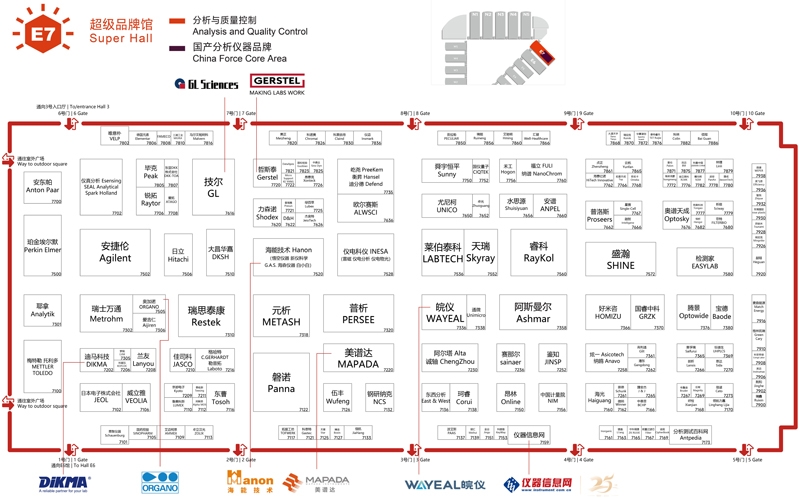 2024慕尼黑上海分析生化展 | 展商名單及展位圖公布！