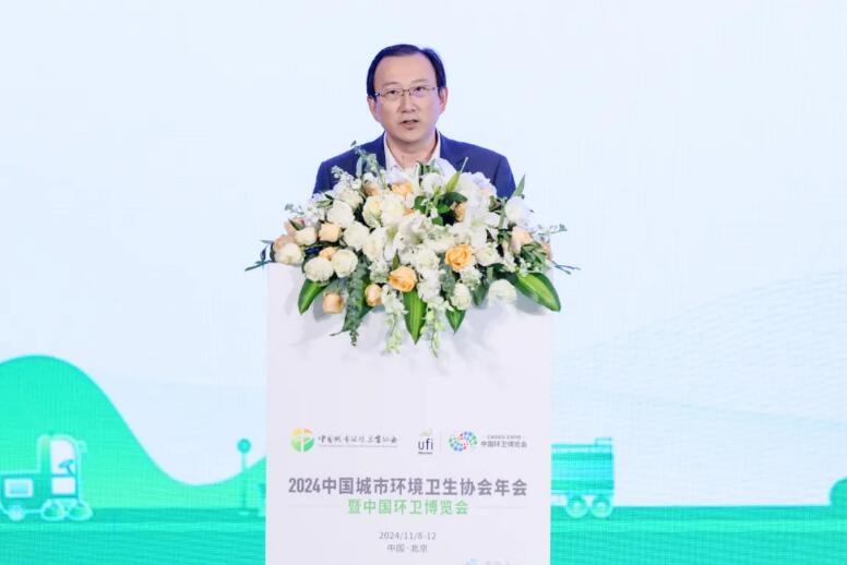 加快發(fā)展新質(zhì)生產(chǎn)力 推進(jìn)中國(guó)環(huán)衛(wèi)現(xiàn)代化——2024中國(guó)城市環(huán)境衛(wèi)生協(xié)會(huì)年會(huì)暨中國(guó)環(huán)衛(wèi)博覽會(huì)在京盛大召開(kāi)！