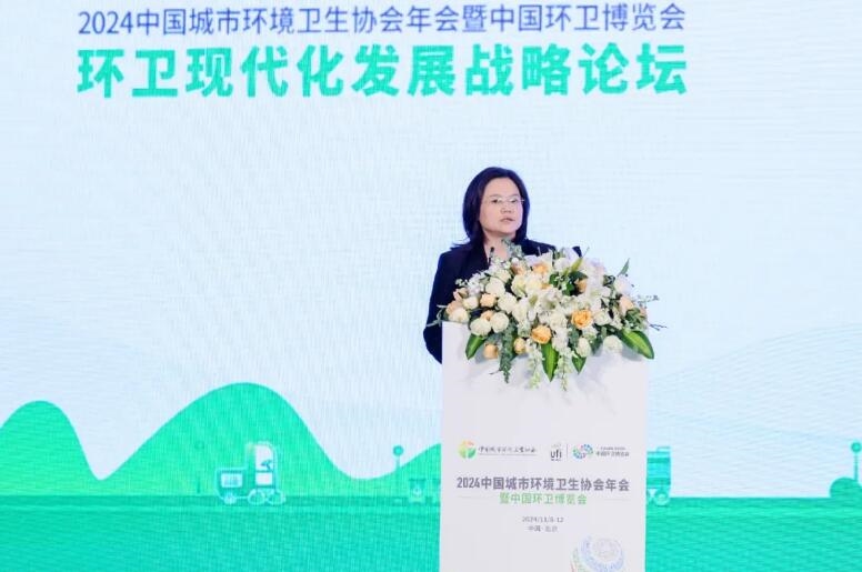 加快發(fā)展新質(zhì)生產(chǎn)力 推進(jìn)中國(guó)環(huán)衛(wèi)現(xiàn)代化——2024中國(guó)城市環(huán)境衛(wèi)生協(xié)會(huì)年會(huì)暨中國(guó)環(huán)衛(wèi)博覽會(huì)在京盛大召開(kāi)！