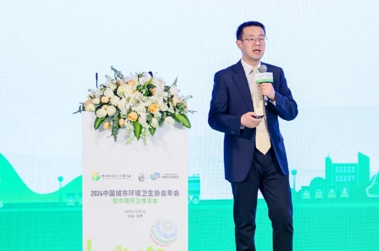 加快發(fā)展新質(zhì)生產(chǎn)力 推進(jìn)中國(guó)環(huán)衛(wèi)現(xiàn)代化——2024中國(guó)城市環(huán)境衛(wèi)生協(xié)會(huì)年會(huì)暨中國(guó)環(huán)衛(wèi)博覽會(huì)在京盛大召開(kāi)！