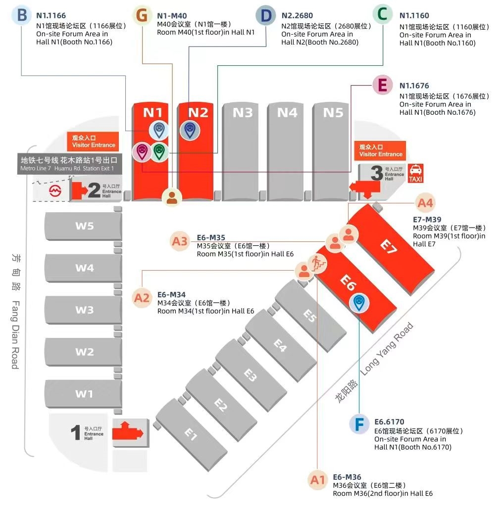 2024慕尼黑上海分析生化展逛展攻略公布！