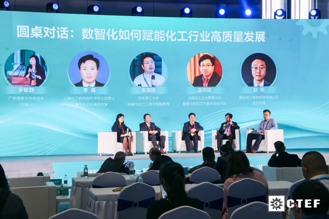 賦能新質(zhì)生產(chǎn)力發(fā)展，CTEF2024上?；ふ?1月19日盛大開幕