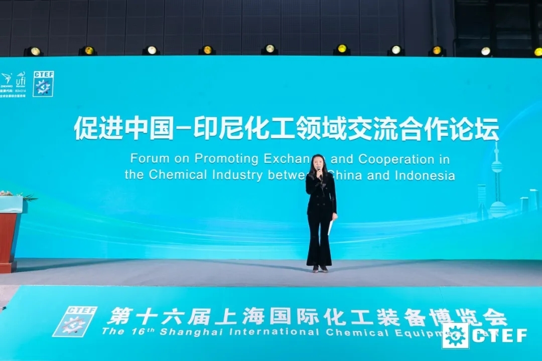 賦能新質(zhì)生產(chǎn)力發(fā)展，CTEF2024上?；ふ?1月19日盛大開幕