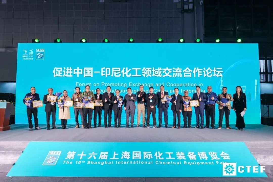 賦能新質(zhì)生產(chǎn)力發(fā)展，CTEF2024上?；ふ?1月19日盛大開幕